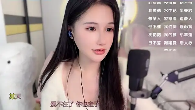 Stripchat sex cam babykitty-